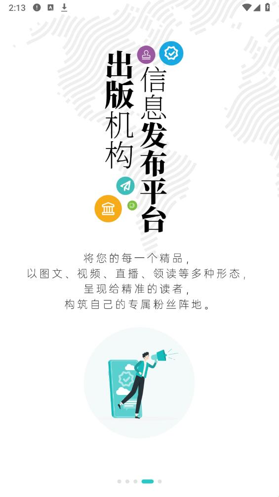 墨汁app最新版本，创新与用户体验的完美结合重磅来袭！