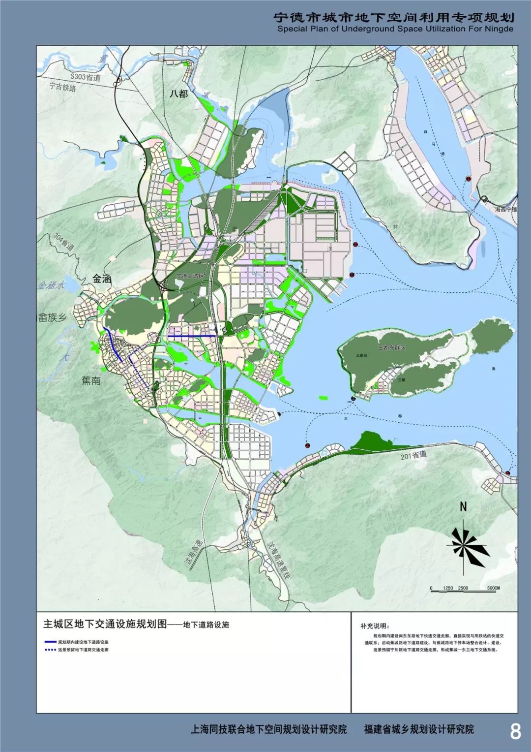 宁德最新城市规划，塑造未来城市的蓝图蓝图展望