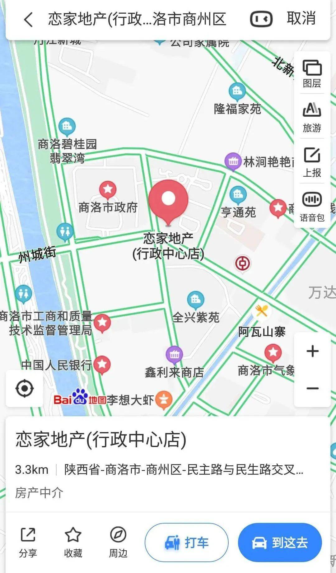 商洛市比亚迪最新招工动态，招工信息及其影响分析