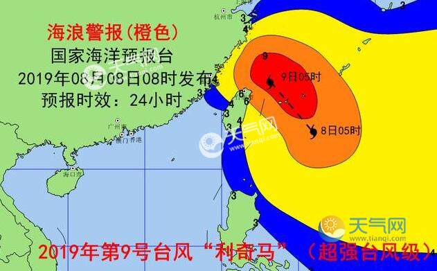 最新台风登陆预测，动态、时间及影响分析