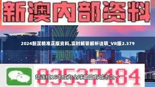 新澳精准资料免费提供网站｜最新正品含义落实