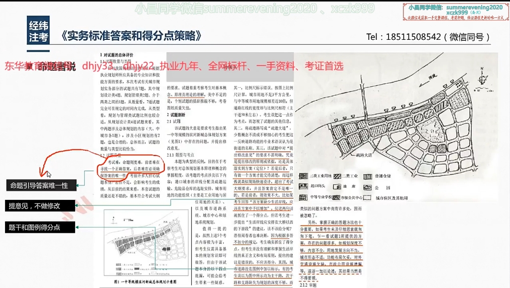 2024免费资料精准一码｜数据解释说明规划