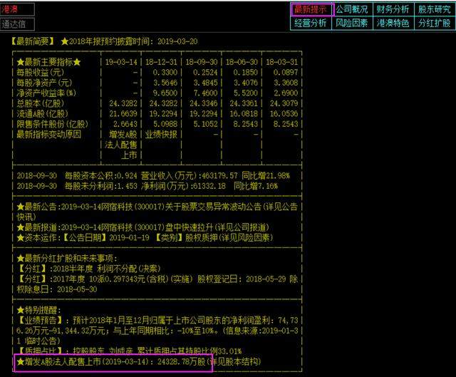 彩钢企口型围挡 第151页