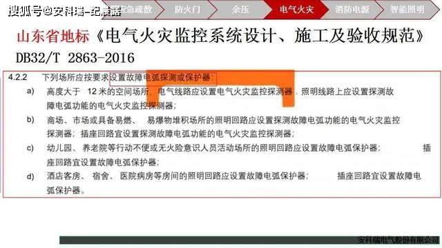 澳门一码一肖一特一中直播｜适用计划解析方案