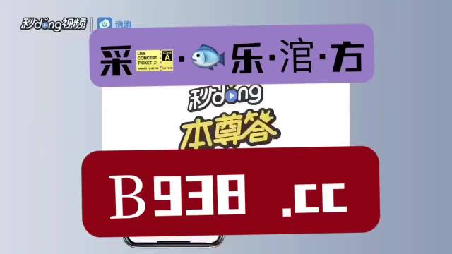 澳门管家婆一肖一码2023年｜效能解答解释落实