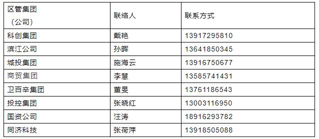 澳门一码一码100准确河南｜统计解答解释落实