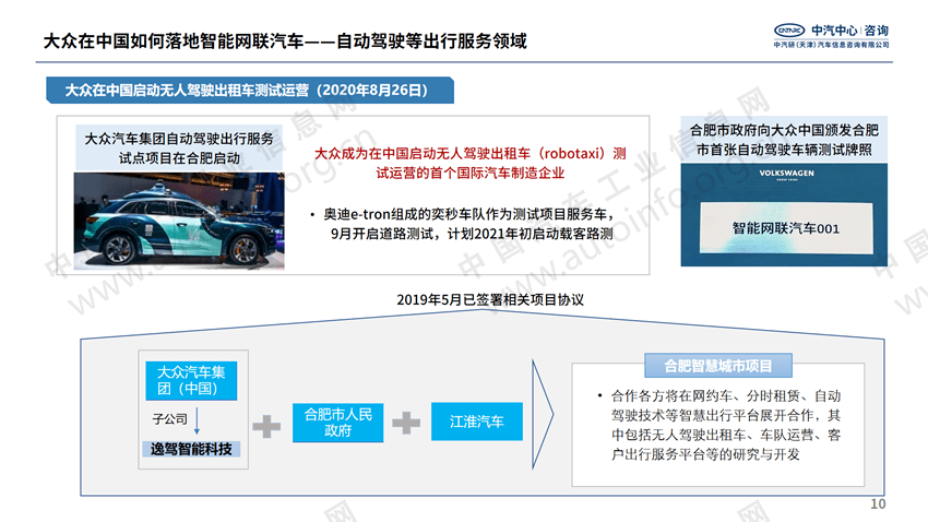 新澳精准资料免费提供219期｜数据解释说明规划