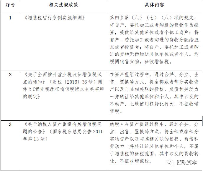 新澳门中特期期精准｜适用计划解析方案