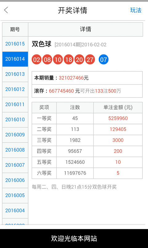 市政施工围挡 第76页