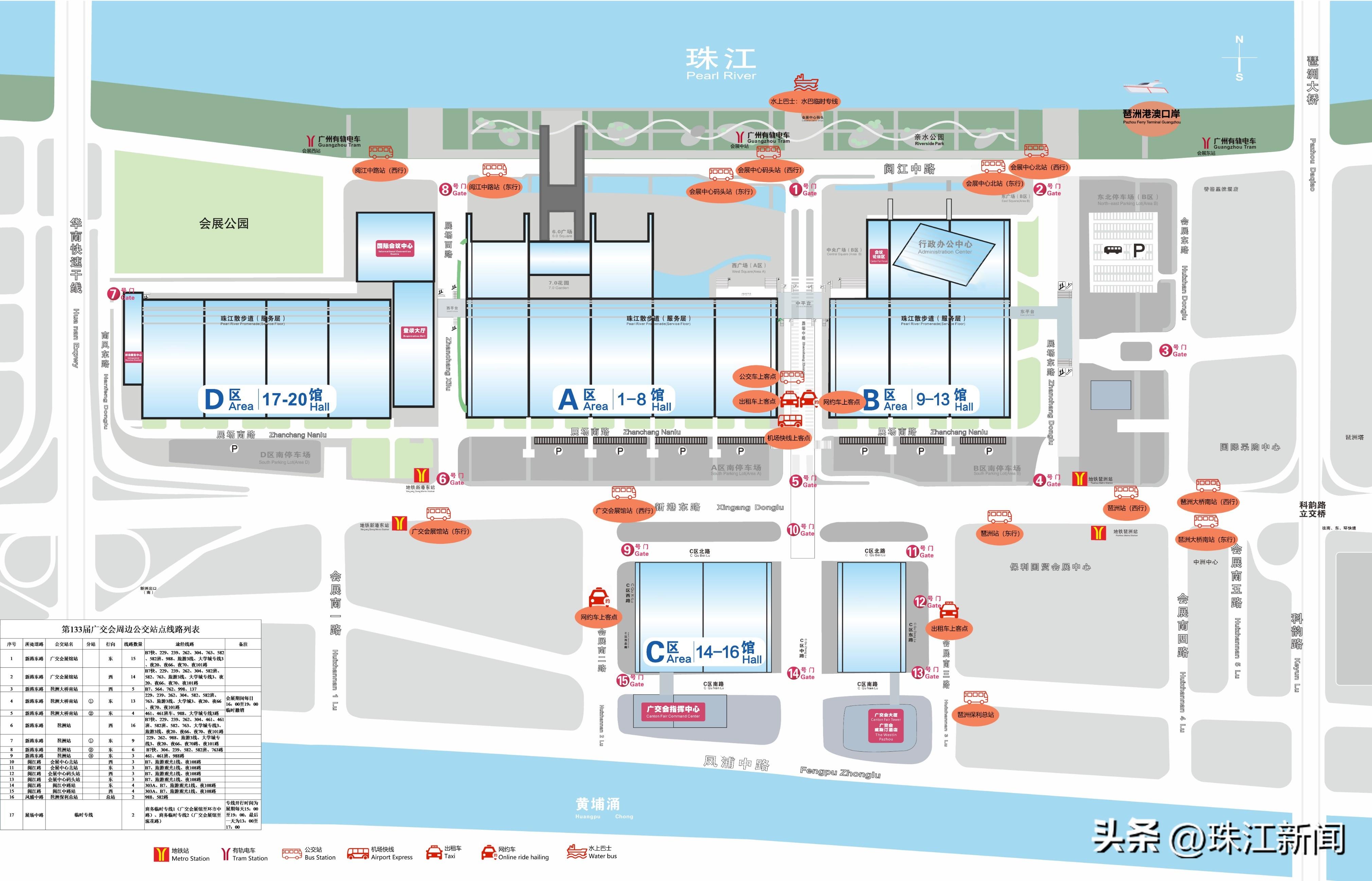 广州南站商圈蓬勃发展，最新动态与未来展望