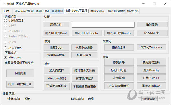 2024管家婆一特一肖｜决策资料解释落实