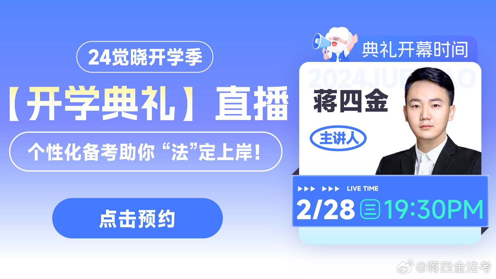 2024年正版资料免费大全视频｜效能解答解释落实