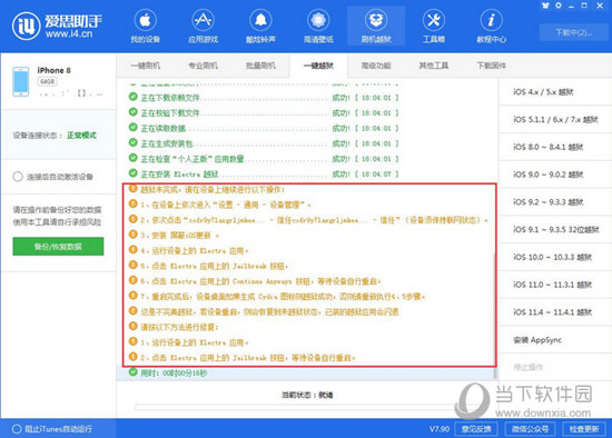 新澳精准资料免费提供最新版｜统计解答解释落实