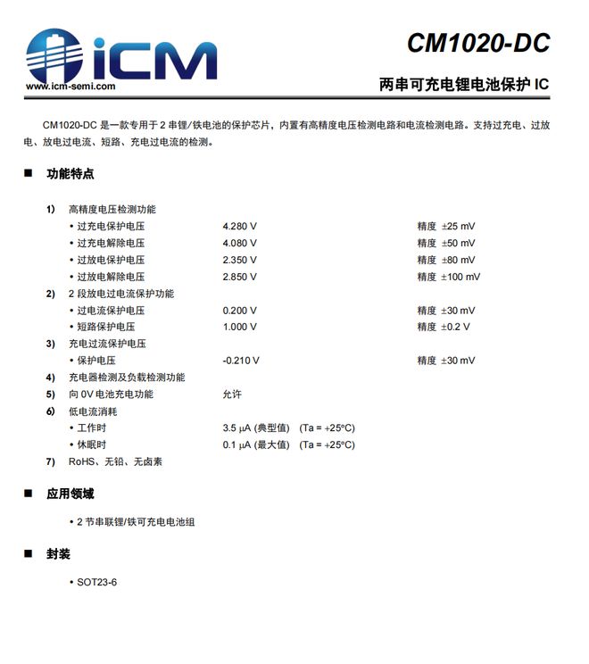 2024新澳今晚资料免费｜适用计划解析方案