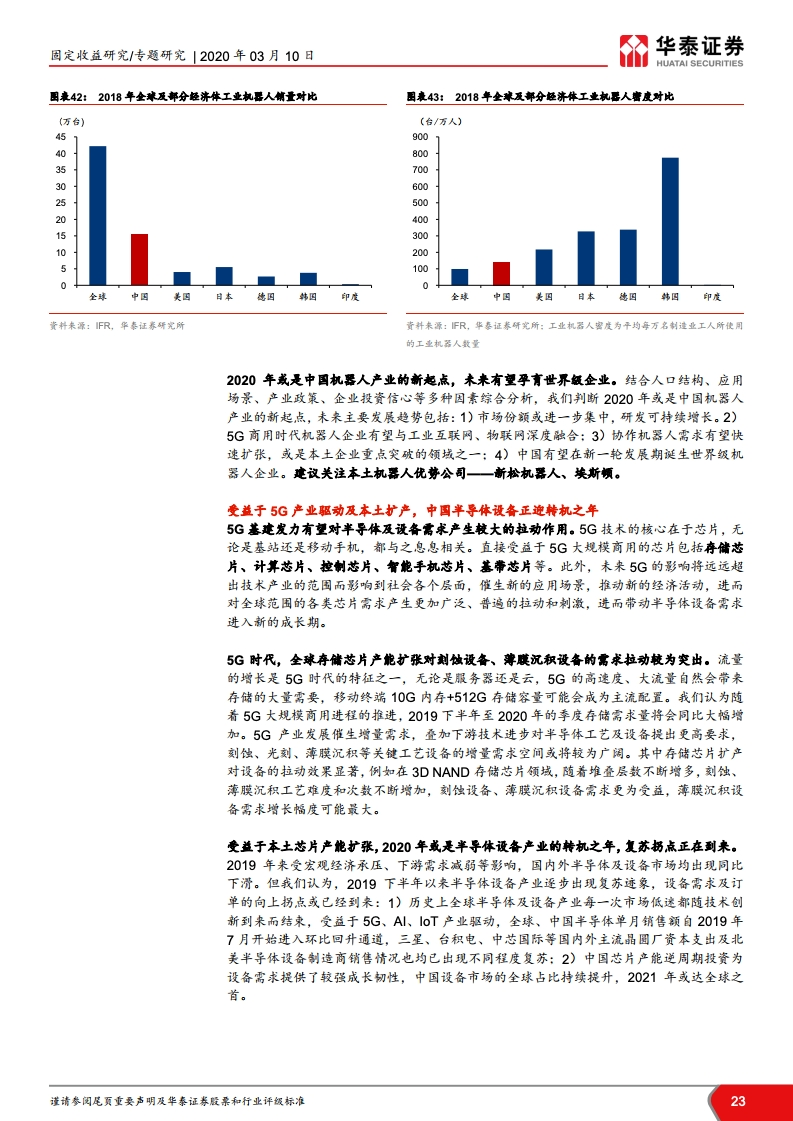 澳门最准确正最精准龙门客栈内容｜适用计划解析方案