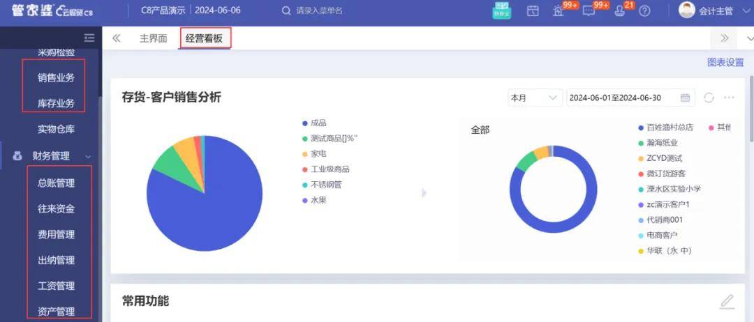 PVC工程围挡 第71页