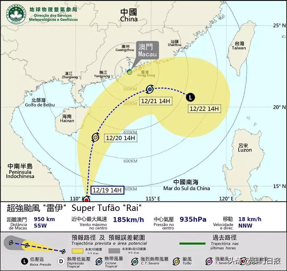 市政施工围挡 第138页