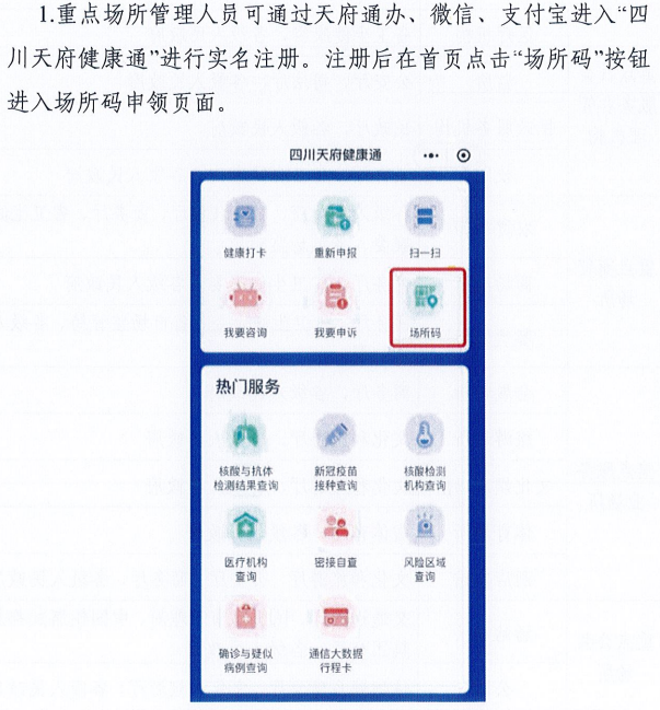 新澳门一码一肖一特一中2024高考,数据解析导向计划_UHD版18.267