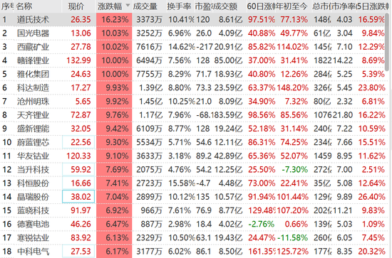 2024澳门买马最准网站,重要性解释落实方法_豪华版14.411