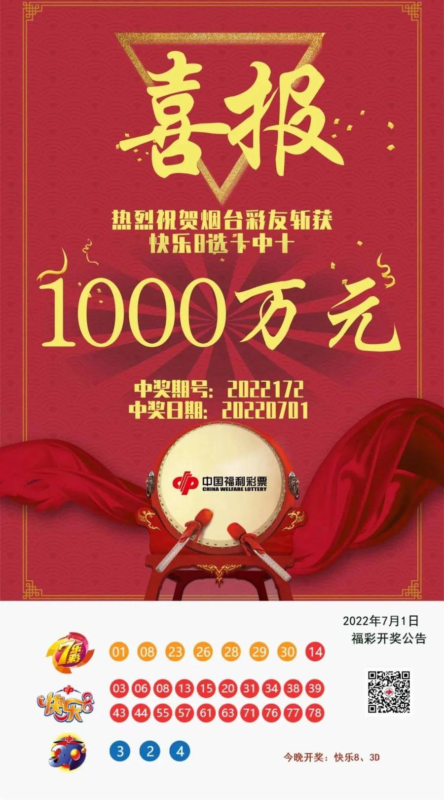 最准一肖100%中一奖,权威诠释推进方式_Deluxe86.840