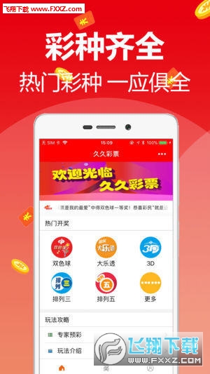 天天彩免费资料大全正版,专家解析说明_app59.510