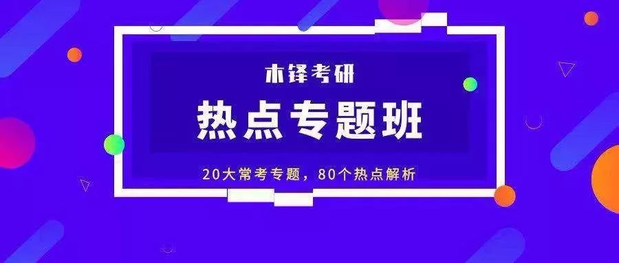 澳门800图库精准,最新热门解答落实_PalmOS59.145