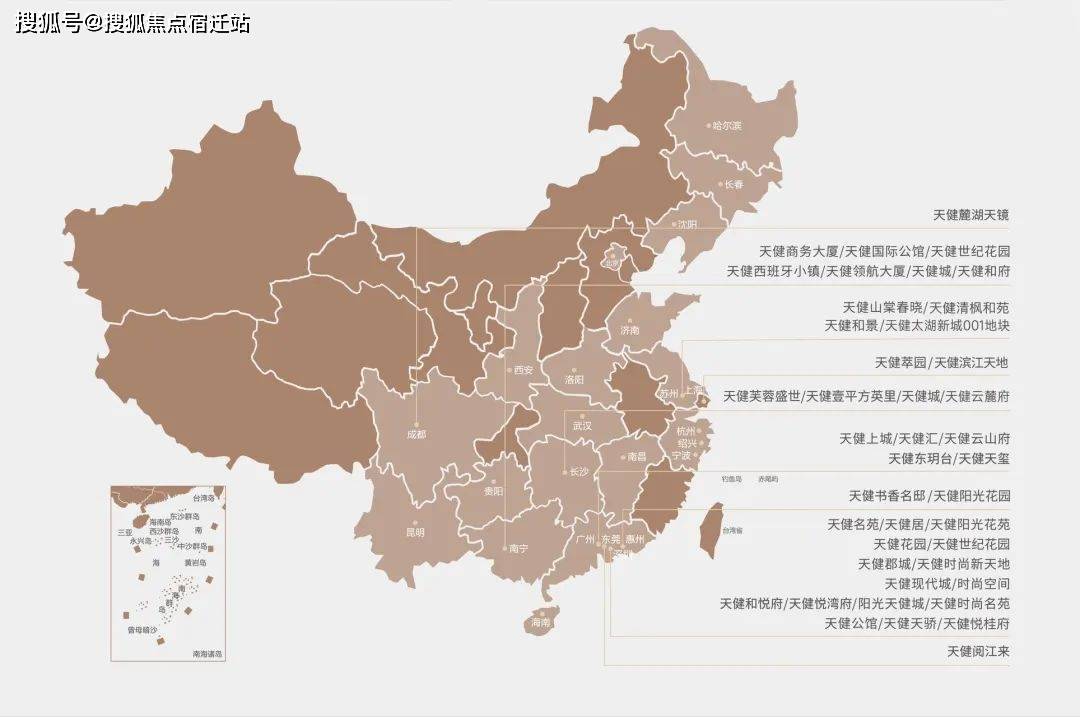 新澳正版资料大全免费图片,资源整合策略实施_3DM99.715