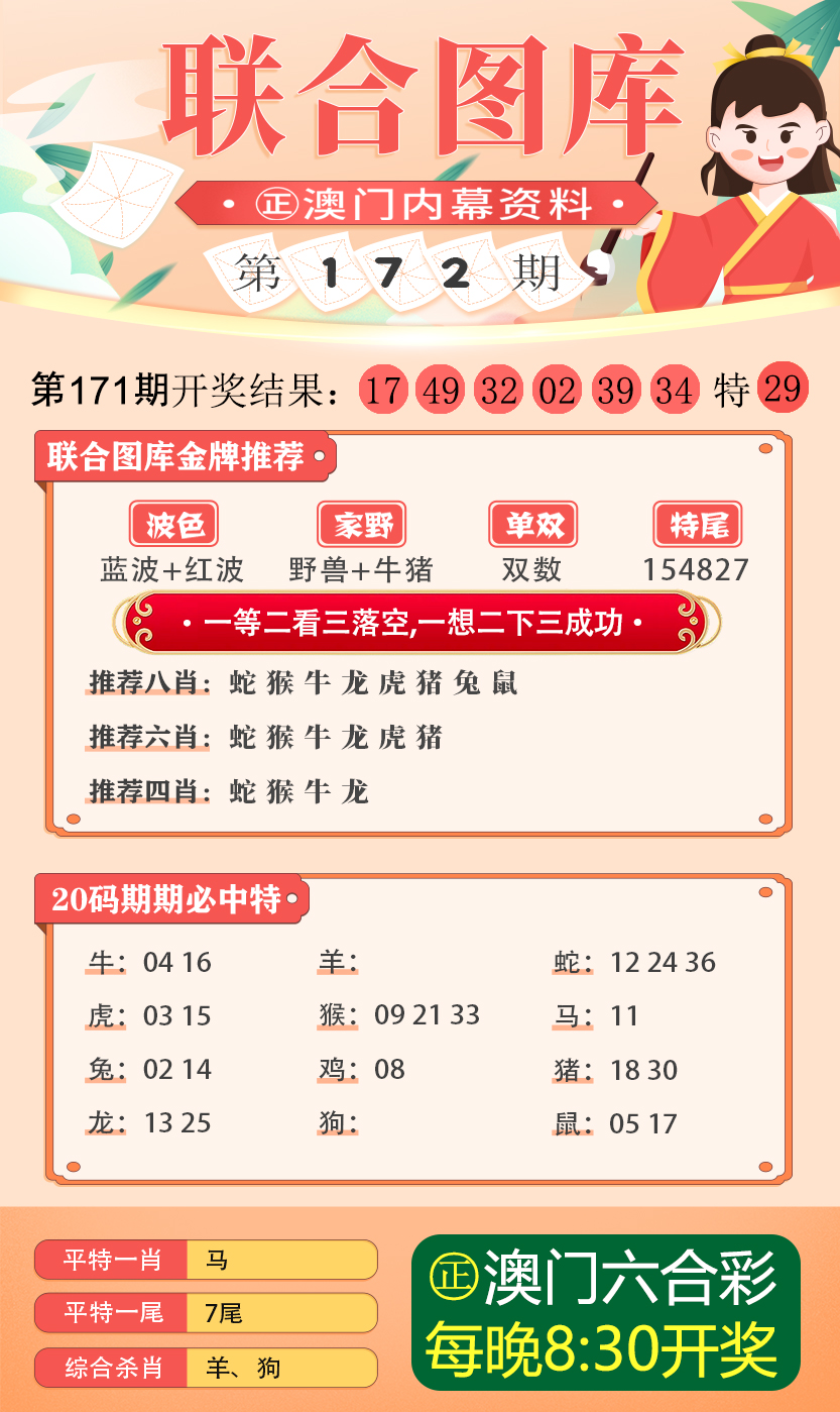 彩钢企口型围挡 第61页