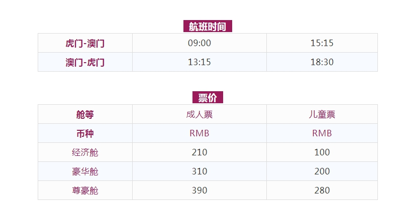 2024年新澳门天天开奖免费查询,定性评估说明_HD48.32.12