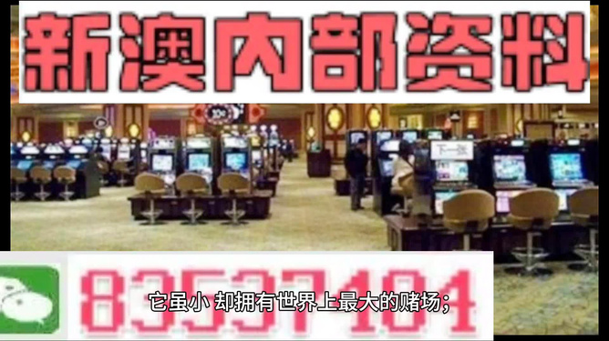 2024新澳门正版精准免费大全,快速方案执行_ios92.77