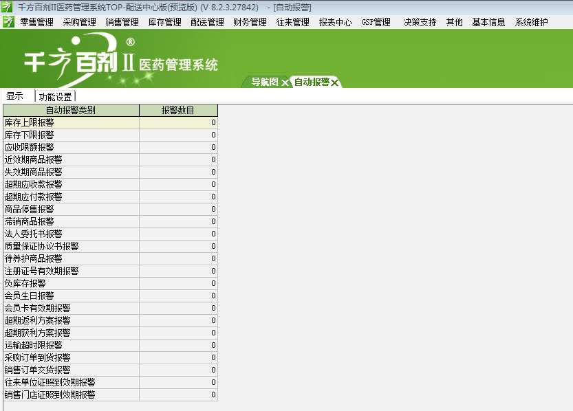 南昌围挡租赁 第64页