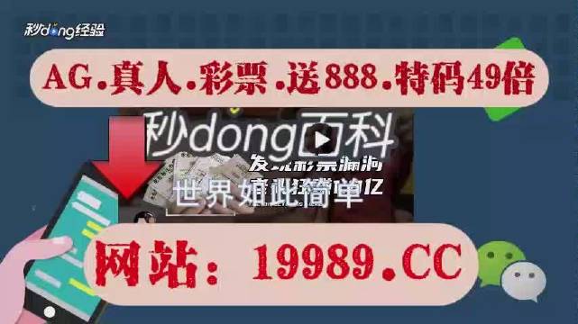 澳门六开奖结果2024开奖记录今晚直播,完善系统评估_微型版13.59