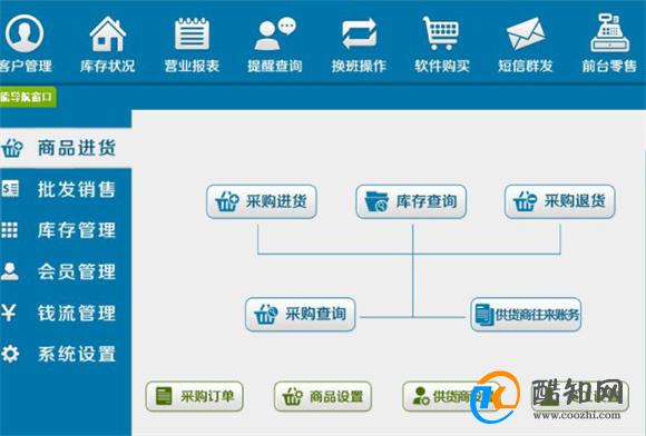 新型景观围挡 第65页