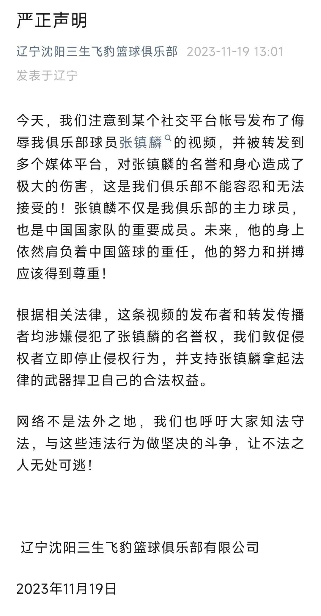 新澳天天开奖资料大全最新版,连贯性执行方法评估_超级版32.190