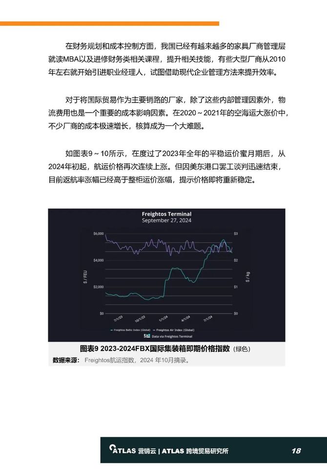 2024新澳精准资料免费提供下载,结构化计划评估_WearOS29.44