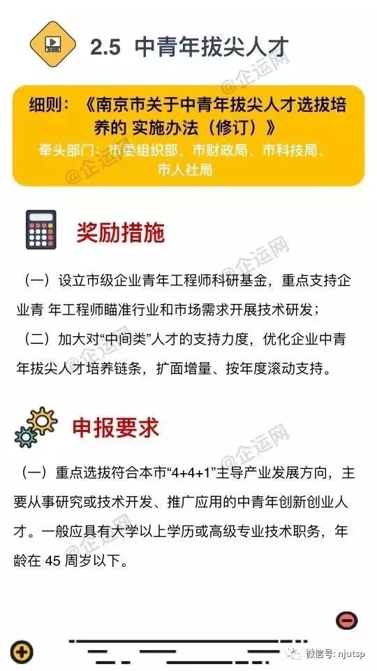 澳彩精准资料免费长期公开,详细解读落实方案_Ultra67.831