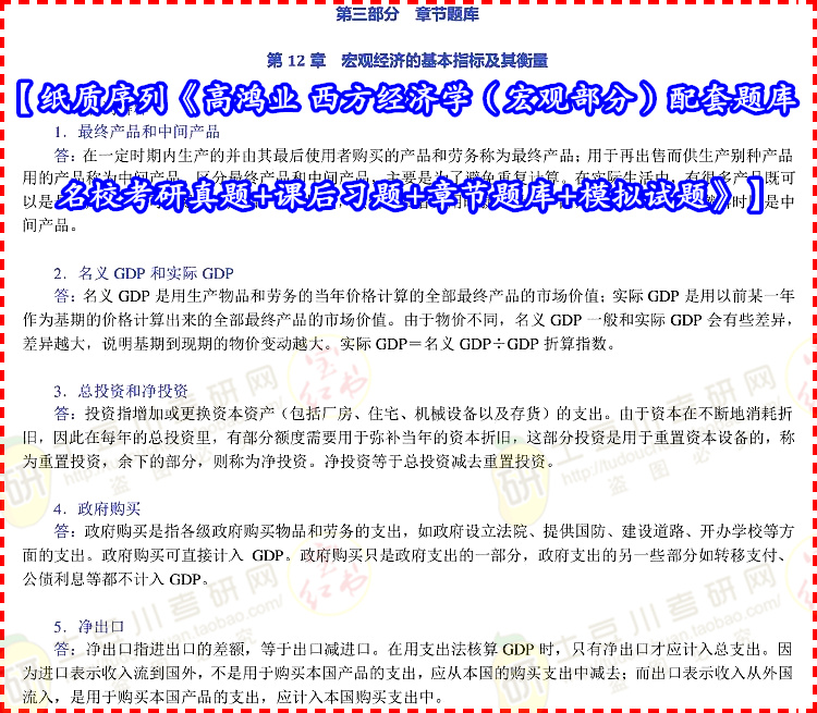 澳门正版资料大全免费歇后语,经济性执行方案剖析_VE版65.231