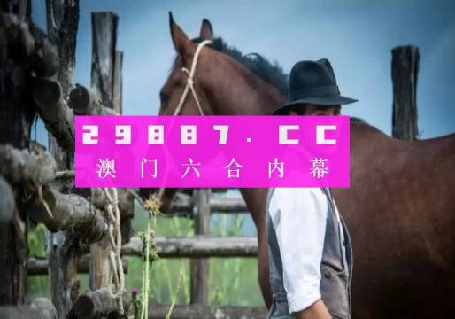 2024澳门最精准正版免费大全,可持续执行探索_X版6.441