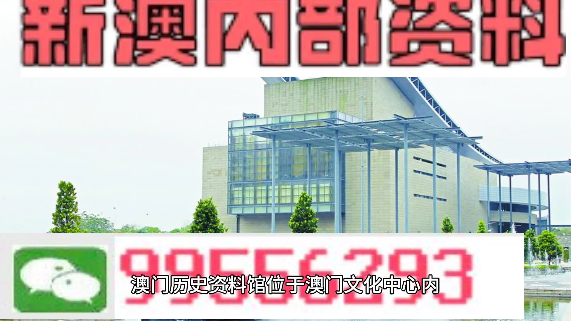 新澳2024今晚王中王免费资料,可持续发展探索_模拟版95.918