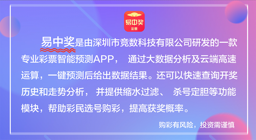 新澳天天彩免费资料大全特色,系统化评估说明_储蓄版48.243