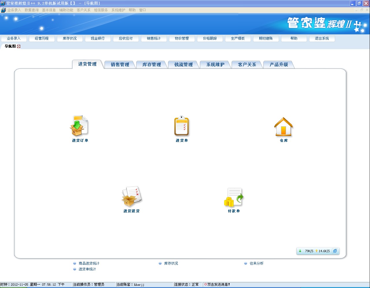 管家婆一肖一码100,安全设计解析方案_定制版95.905