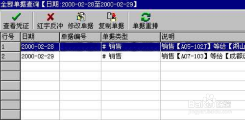 管家婆一票一码100正确王中王,具体操作步骤指导_顶级版53.545