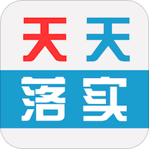 新奥天天正版资料大全,准确资料解释落实_铂金版84.405