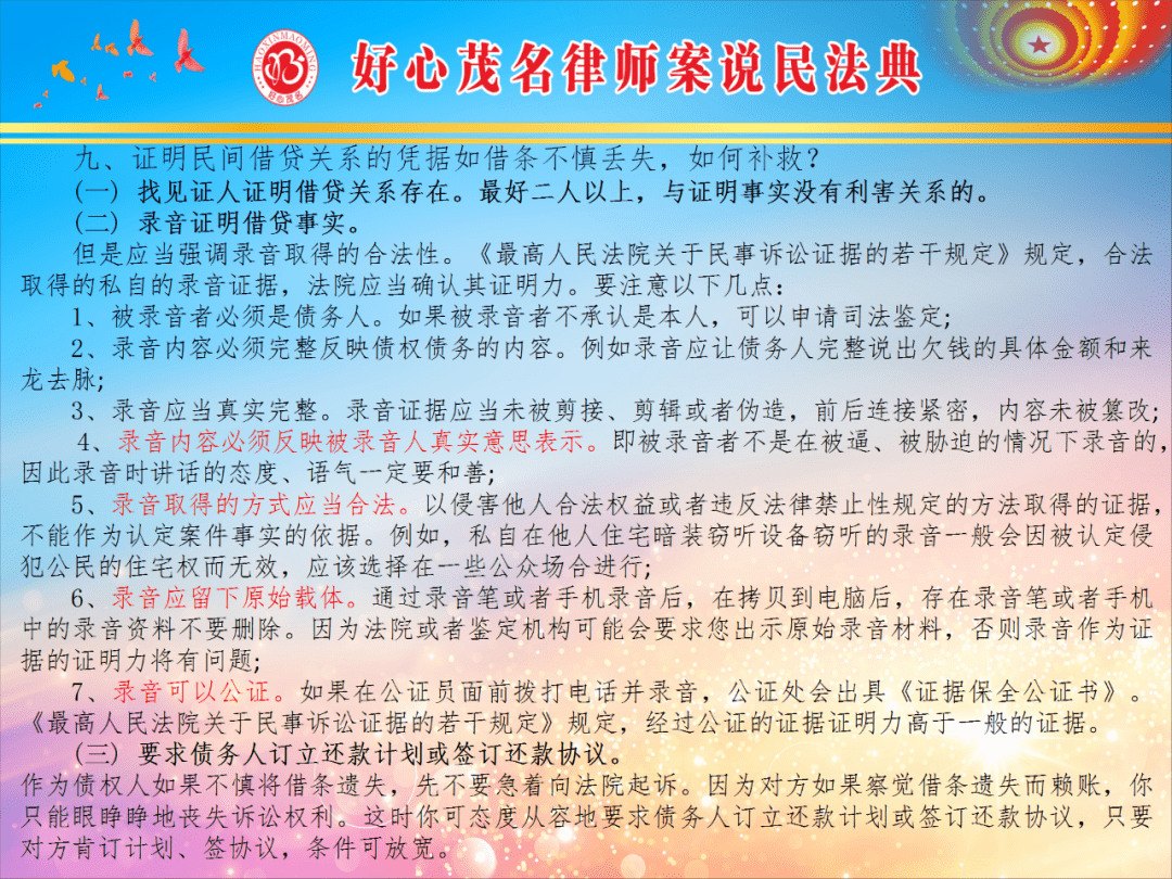 2024新奥正版资料大全免费提供,确保成语解释落实的问题_特别款60.28