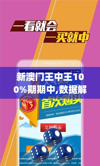 澳门王中王100%期期中,安全性方案设计_经典版20.463