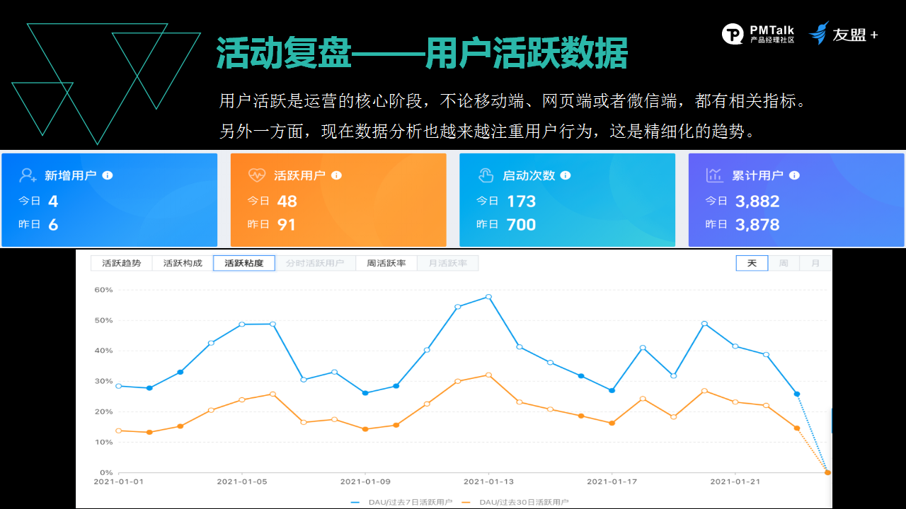 新型景观围挡 第34页