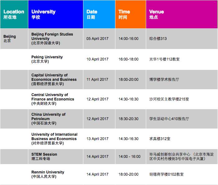 新澳天天开奖资料大全旅游攻略,全面理解执行计划_Plus89.413