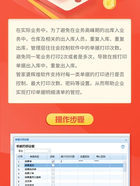 管家婆一肖一码100%准确一,安全设计解析_KP57.841