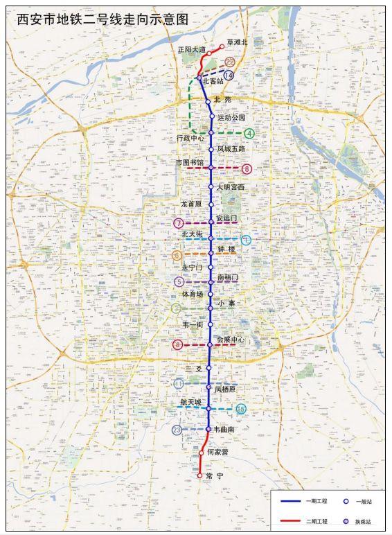 西安地铁8号线最新站点概览