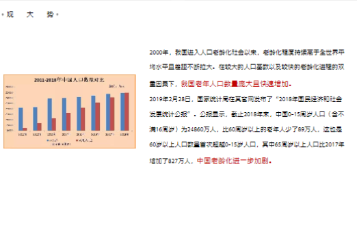 新澳精准正版资料免费,广泛的解释落实支持计划_薄荷版41.11